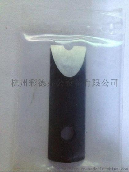 圆角机刀片 R4