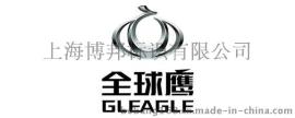 全球鹰汽车标志