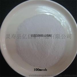 玻璃陶瓷用2000目合成云母粉
