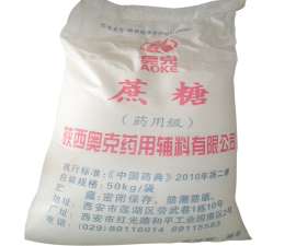 蔗糖 奥克 蔗糖含量99.8%质量保证 量大从优