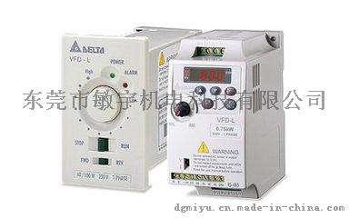 供应台达VFD-L变频器VFD001L21A 100W/220V 单相