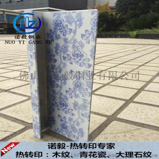 青花瓷不锈钢管，热转印青花瓷，不锈钢青花瓷