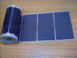 重庆市福瑞斯电热膜电采暖材料工厂