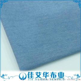 厂家直销 针织双色牛仔 四面弹力斜纹 手感柔软 女裤面料