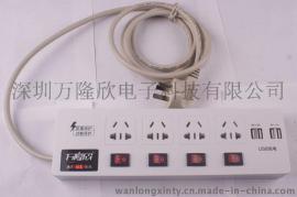 智能排插 USB充电 防雷防过载保护 新国标