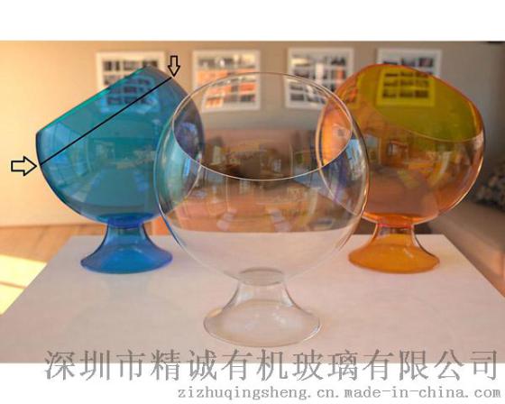 定制亚克力彩色空心半圆球 有机玻璃灯罩装饰球
