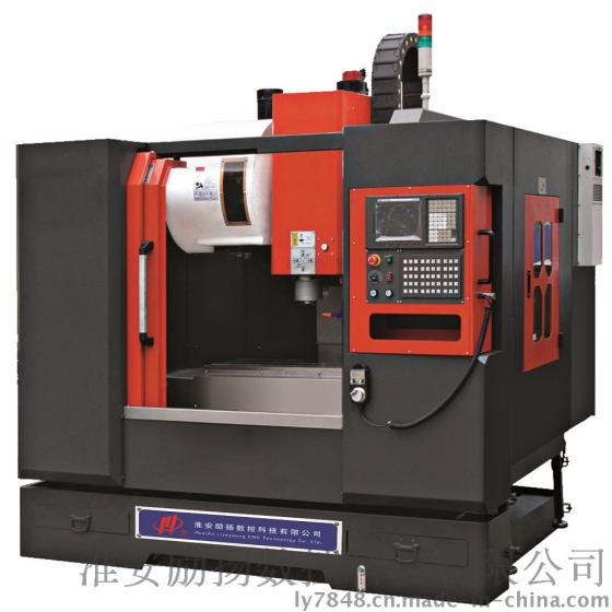 加工中心VMC650，经济型加工中心VMC650，立式加工中心VMC650