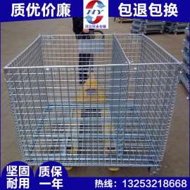 【环永】直销A-5折叠式仓储笼周转箱方管折叠仓储笼加工定做