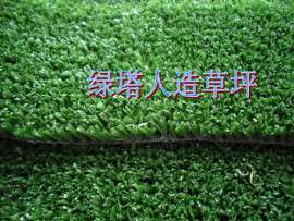 景观人造草坪