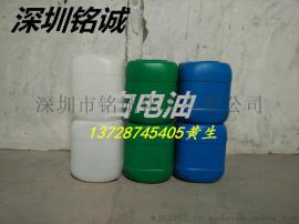 深圳HG6001环保白电油 抹机水铭诚化工一路伴你共同发展