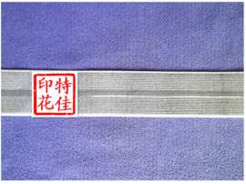 松紧带
