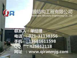 上海旗冉膜布加工厂家