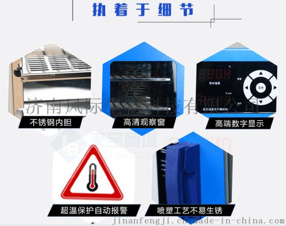 欧莱博鼓风干燥箱价格