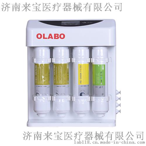 生化分析仪纯水机/超纯水机