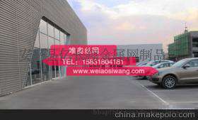 奥迪汽车展厅专用冲孔幕墙板