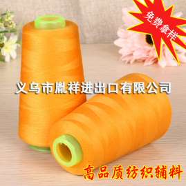 春季服装服饰专用缝纫线，涤纶缝纫线厂家直销