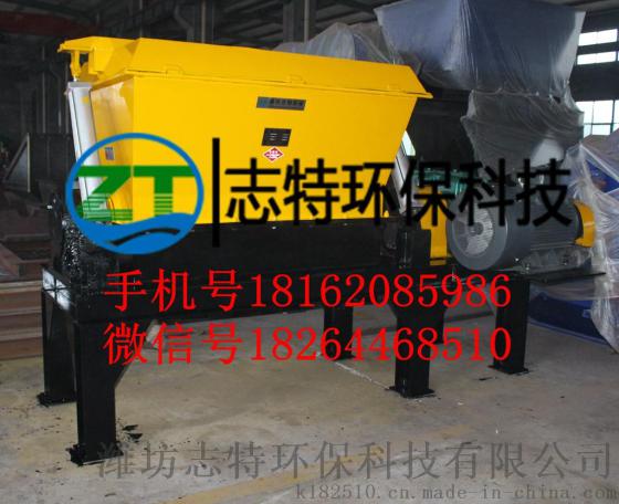 厂家直销动物尸体破碎机