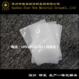 厂家直销 耐高温阻燃袋 V0级别防火袋