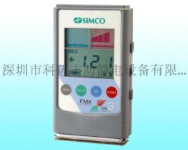 Simco FMX-003静电场测试仪