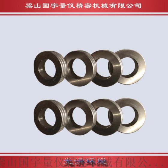 校表专用环规国家标准 三级校表专用规