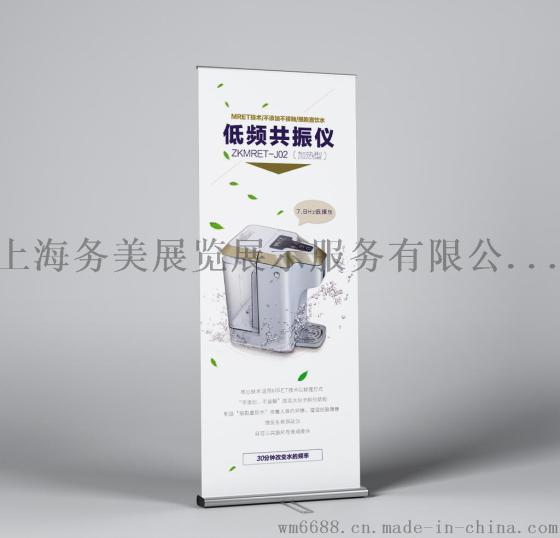 上海易拉宝制作 易拉宝海报制作