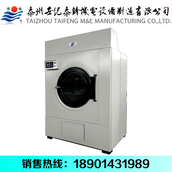 蒸汽加热式工业烘干机，电加热型纺织厂用的烘干机