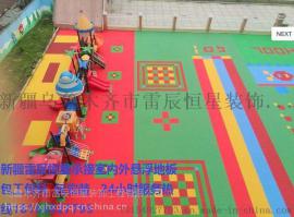 雷辰恒星承接悬空拼装地板 用于幼儿园  游泳池等