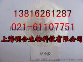 上海明合供应结冷胶食品级
