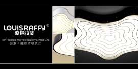 11类商标路易拉斐 LOUISRAFFY