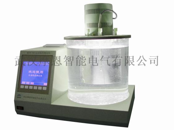 厂家直销  MEYN-901运动粘度测定仪  武汉摩恩