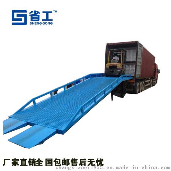 机械登车桥，液压登车桥，集装箱登车桥