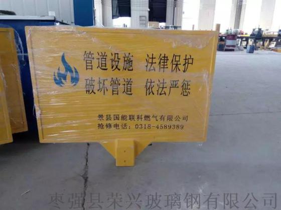 厂家直销玻璃钢标志桩标志牌