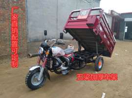新款全新宗申200水冷载货车汽油三轮车摩托货运家用隆鑫力帆