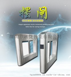 四川,广元,巴中,达州,南充,绵阳,广安,遂宁,德阳摆闸,翼闸,三辊闸,平移闸,速通门,深圳通捷智能人行通道闸