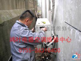 平湖空调移机一般多少钱fhgv空调维护保养方案