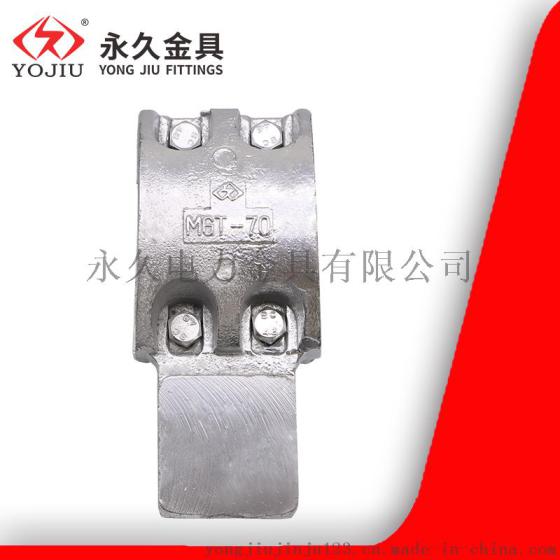 MGT-80 管母线T接型垂直电力金具 铝合金高压电缆固定线夹