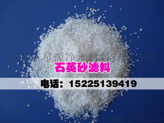 郑州喷砂除锈石英砂 批发价格