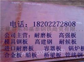 大批量32mm厚的NM360耐磨板钢材价格