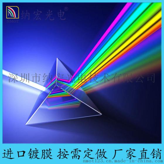 舞台灯光激光灯摇头灯专用滤光片