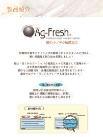 德興紡織高質商務系列是功能性產品