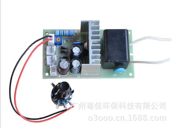 广州粤佳环保厂家直销开放式可调15W小型臭氧发生器高压电源*微型臭氧消毒器电源配件
