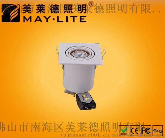 LED防火筒灯/卤素防火筒灯    ML-1307