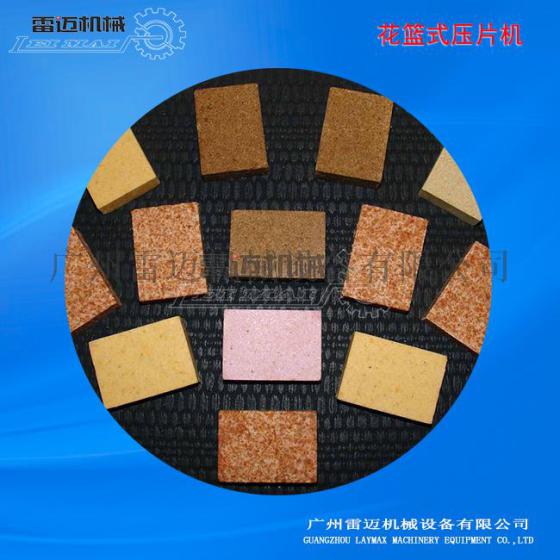 大型片剂压片机价格/鸡精块片剂压片机多少钱一台