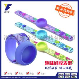 时尚新款硅胶拍拍带儿童手表卡通表带拍拍圈学生啪啪表带厂家定制