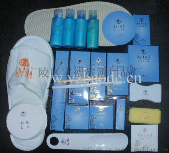 客房易耗品套装 洗浴产品厂家直销