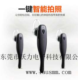 广东雳声外贸新款商务蓝牙耳机