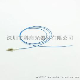 Lc 多模单芯光纤跳线尾纤 0.9尾纤批发生产 厂家直销 优质产品