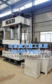 200吨四柱液压机 150吨锻造拉伸液压机 100吨塑料成型液压机