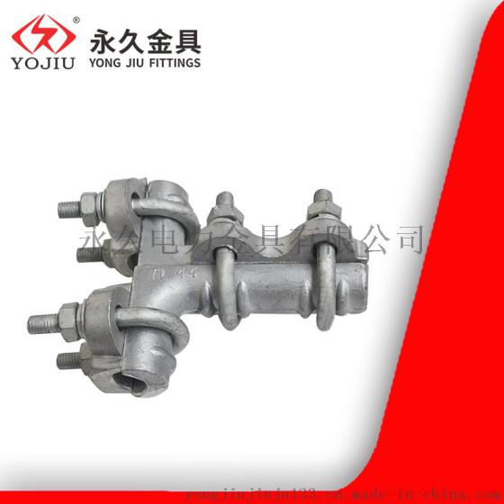 TLL型单导线TL-33 TL-32 TL-31 T型线夹带U形螺栓 引下线分支线夹