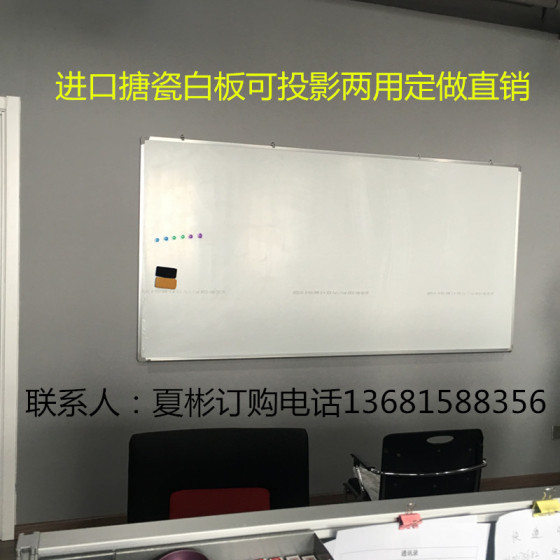 搪瓷投影白板弧形绿板软木板软木卷材玻璃白板黑板软木板